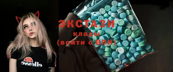 ECSTASY Вязьма