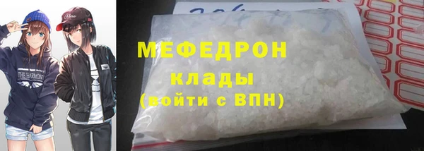 mdma Верхнеуральск