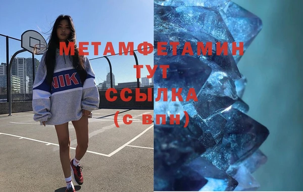 молекула духа Верея